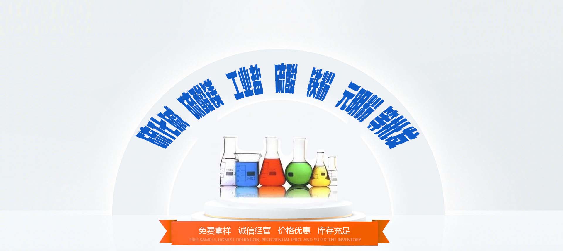 四大優勢背景圖